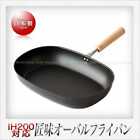  Poêle à frire légère ovale en fer métallique Sugiyama Takumi compatible fabriquée au Japon