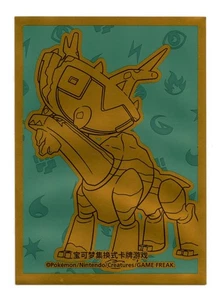 Ting-Lu Departure Box (Super Hidden) Individual Card Sleeve Pokemon China Orig. - Picture 1 of 3