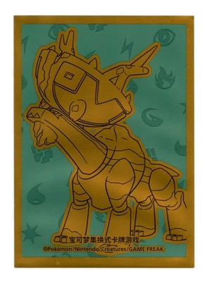 Ting-Lu Departure Box (Super Hidden) Individual Card Sleeve Pokemon China Orig. - Image 1 of 3