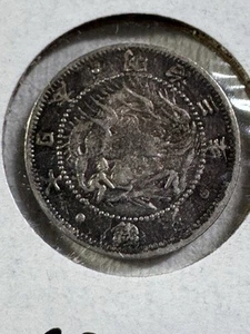 1870 (Year 3) Japan 5 Sen Silver Coin Shallow Scales - Picture 1 of 8