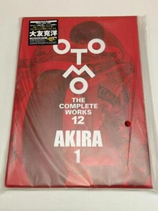 AKIRA 1 OTOMO THE COMPLETE WORKS 12 Japanese Anime Katsuhiro Otomo Weekly Ver - Picture 1 of 5