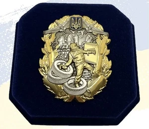 UKRAINIAN TRIDENT AWARD MEDAL "Dignity and Freedom" WITH DOC. GLORY UA - Picture 1 of 5