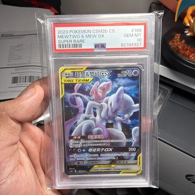 PSA 2023 Pokémon Mewtwo & Mew GX Tag Team Alt Art Chinese - Image 1 of 4