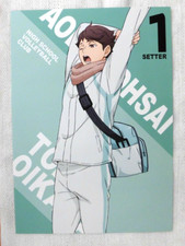 Haikyuu Big Post Card Morning Oikawa Toru