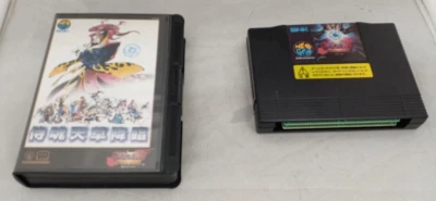 SNK Neo Geo Samurai Shodown IV Amakusa's Revenge NGH-222 1996 Japan Retro Game - Image 1 of 4