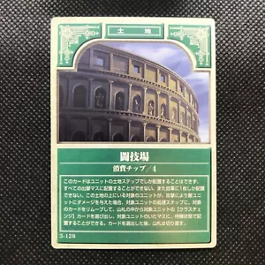Land arena Fire Emblem gioco di carte collezionabili Giappone molto raro Nintendo F/S - Foto 1 di 5