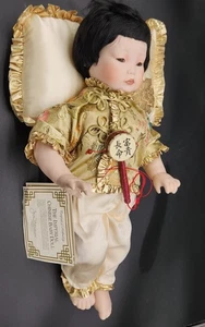 Franklin Mint Collectible Porcelain Doll - Imperial Chinese Baby Doll - D1B5945 - Picture 1 of 9