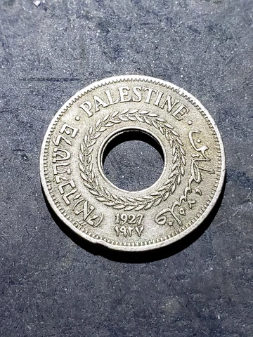 1927 PALESTINE 5 MILS COIN #j261 Cover