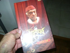 SELLING 4 CD. VIDEO. BOLLYWOOD HINDI INDIA RARE. NEVER OPENED. NEVER PLAYED - Picture 1 of 6