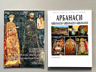2x orthodoxe Kirchen in Bulgarien: Bojana, Arbanassi.Hlg. Nikolaus + Panteleimon