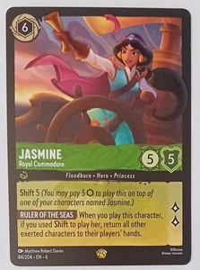 Jasmine. Royal Commodore. 084. Azurite Sea 🌊 - Picture 1 of 1