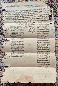 VINTAGE ANTIQUE ARABIC/PERSIAN HANDWREITTEN INTRESTING MANUSCRIPT LEAF. BIG SIZE - Picture 1 of 8