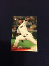 2019 BBM 2nd Version #521 Cristopher Crisostomo Mercedes Dominican Player