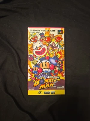 SUPER BOMBERMAN Super Famicom Japanese Edition With Box - *No User's manual - Image 1 of 3
