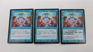 3x 2 KOREAN 1 JAPANESE SOOTHSAYING MERCADIAN MTG MAGIC THE GATHERING NM - Picture 1 of 2