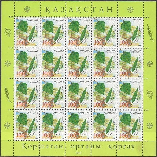2003 Kazakhstan Flora Endangered Species - Asiatic Poplar MNH - Image 1 of 1