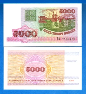 Belarus P-17 5000 Rubles Year 1998 Uncirculated Banknote - Picture 1 of 1