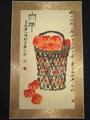 古中国古董绘画卷轴“太平”米纸 Qi Baishi 齐白石 — 第 1/4 张图片