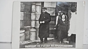 Russian Bolshevik leader Vladimir Lenin and his wife Nadezhda, Russia, 28 August - Picture 1 of 1