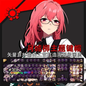 Tsukishiro Yanagi Keycap Zenless Zone Zero Cherry MX Sublimation 108 Keys Gifts - Picture 1 of 6