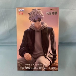 Jujutsu Kaisen Satoru Gojo Noodle Stopper Figur Ende 2 Ver. FuRyu Neu jp - Bild 1 von 2