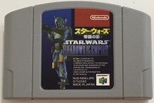 .N64.' | '.Star Wars Shadows Of The Empire.