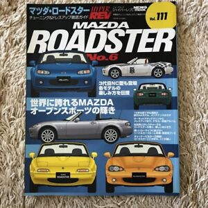 Hyper Rev Tuning & Dress Up Guide Car Magazine Mazda Roadstar MX-5 No.6 Book