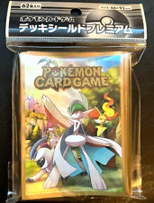 Pokemon Official Deck Shield Premium Mega Gallade 62 Sleeves Japanese NEW