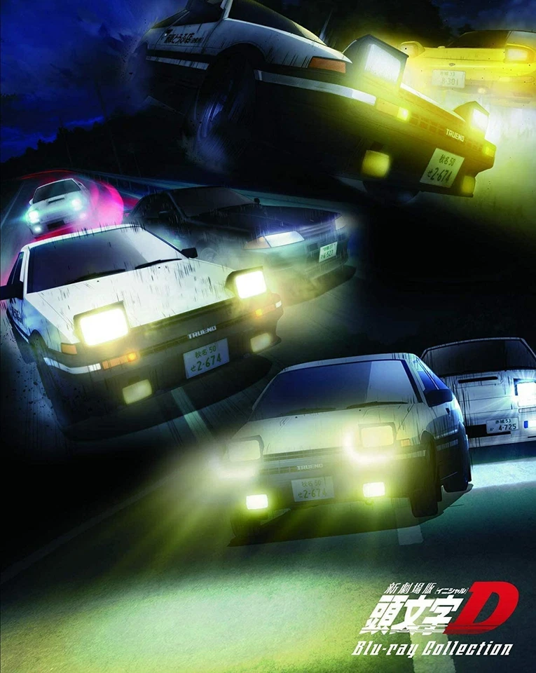 New INITIAL D BATTLE The Movie Blu-ray Collection Japan EYXA-12205 4562475292053 - Image 1 of 1