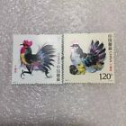 China 2017-1 Stamp China Zodiac Chicken Stamps 2Pcs