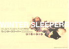 WINTER SLEEPERS　-　Original Japanese Mini Poster Chirashi
