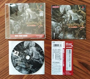 Castlevania Symphony of the night PS1 PSX Akumajō Dracula X: Gekka no Yasōkyoku - Bild 1 von 5