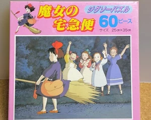 60 PIECE Kiki's Delivery Service Jigsaw Puzzle from Japan, New In Box Sealed - Picture 1 of 8