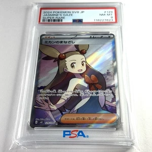 PSA 8 JASMINE'S GAZE #129 POKEMON JPN SV8 SUPER INTERRUTTORE ELETTRICO 2024 - Foto 1 di 5