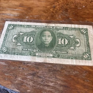 1928 Central Bank Of China 10 Dollars National Currency - Picture 1 of 2