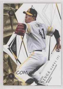 2019 BBM Premium Genesis Kodai Senga Koudai Senga #012