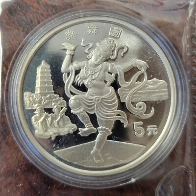 1995 (5) Yuan Proof Silver China Coin. Silk Road/ Dancer. - Image 1 of 2