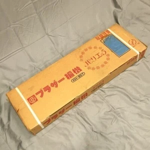 Brother KH-851 Knitting Machine - BRAND NEW SEALED in Box - UNUSED JPN - Picture 1 of 4