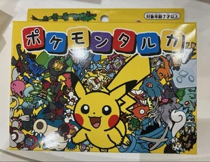 Pokemon Taruka Pokemon Center original 2025 card game - Picture 1 of 1