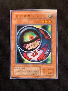 Tarro de morphing de tarjetas YuGiOh #2 CA-41 japonés común - Imagen 1 de 2