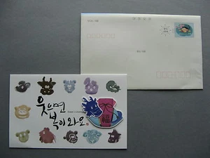 KOREA SOUTH, prestamped cover, mint, card astrologic figures Year of the Dragon - Picture 1 of 1