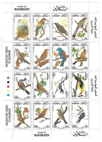 BAHRAIN 1992 3 BIRDS FULL SHEETS SG 425 440 472 484 NEVER HINGED Cover