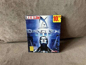 Deus Ex - Chinese Digi Box Edition PC - Picture 1 of 7