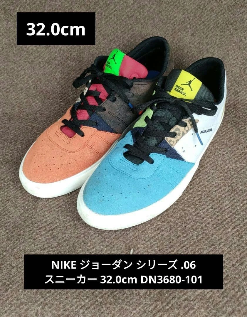 Jordan Series.06 for Sale | Authenticity Guaranteed | eBay