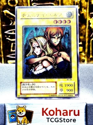 Yugioh Gemini Elf BC-34 Ultimate Raro 2001 Japonés De Colección - Casi Nuevo Foto 1 de 4