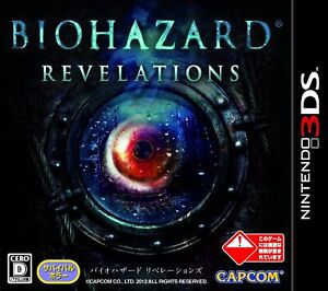 Resident Evil Reveres -3DS