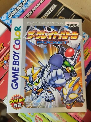 The Great Battle Pocket (1999) New Factory Boxed Japan Gameboy Color Import - Image 1 of 4