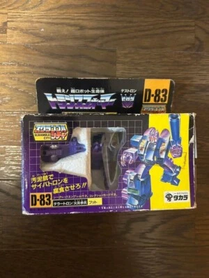 D-83 Transformers Terrortronbud Takara Vintage Japan - Image 1 of 4