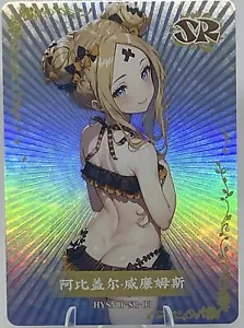 Goddess Story - Flower Girl 2 - Anime Waifu SR-03 Trading Card - Picture 1 of 2