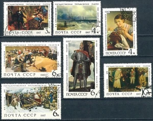 USSR SOVIET UNION 1967 State Tretyakov Gallery - USED/CTO - Picture 1 of 4